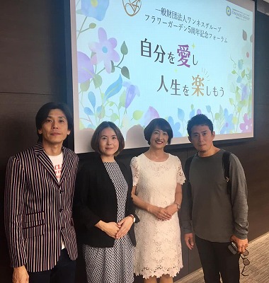 68927920_2608577892571955_4817586278151225344_n | 一般社団法人日本セルフエスティーム普及協会|JISE|自己肯定感の専門団体