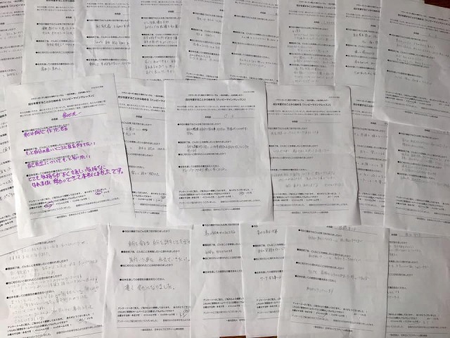 70378394_2631406873622390_1121242530206187520_n | 一般社団法人日本セルフエスティーム普及協会|JISE|自己肯定感の専門団体