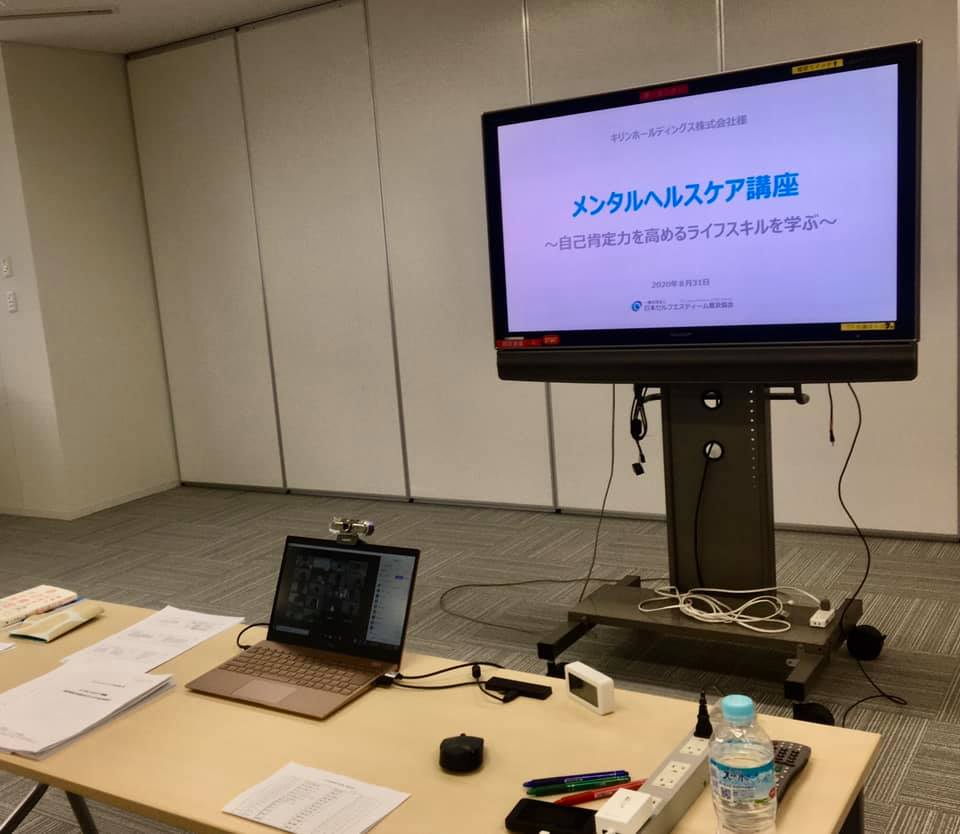 118633653_3518112524951816_6013777617172311315_n | 一般社団法人日本セルフエスティーム普及協会|JISE|自己肯定感の専門団体