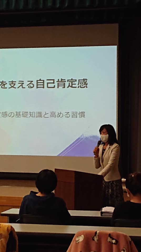 122726821_2423201277973848_336512056158012008_n | 一般社団法人日本セルフエスティーム普及協会|JISE|自己肯定感の専門団体